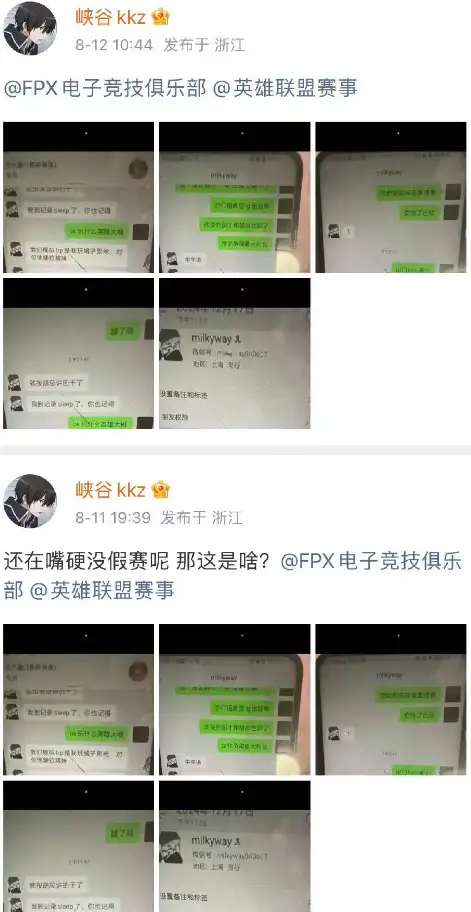 事件