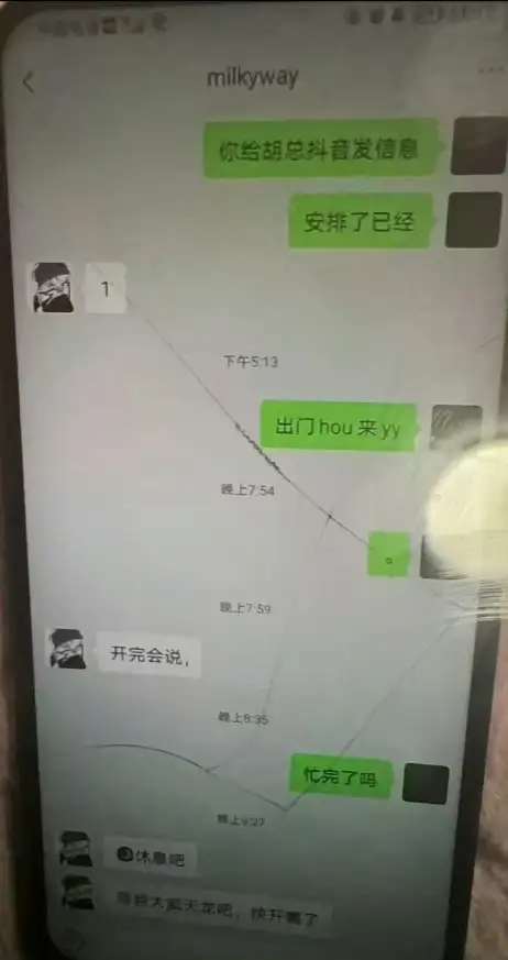 坚决抵制任, AA, 在当晚将事
