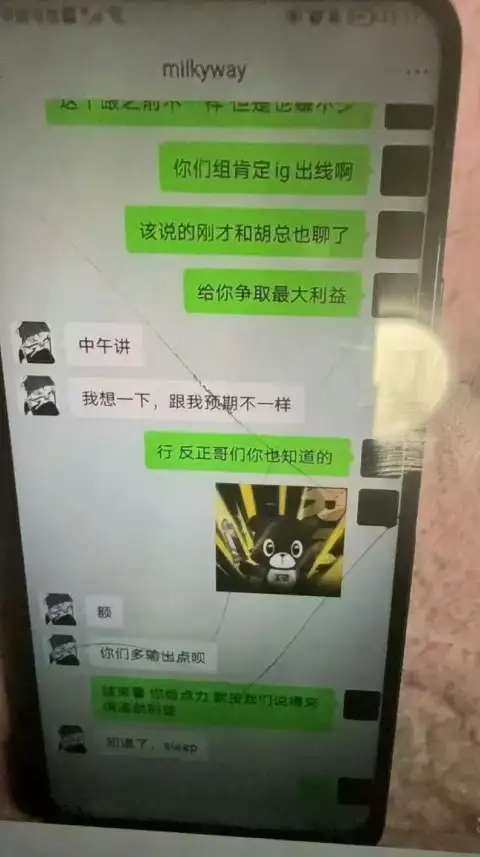 结果在LD, 俱乐部将依