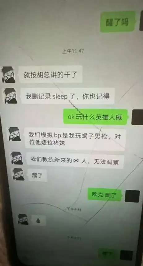 我们正在等