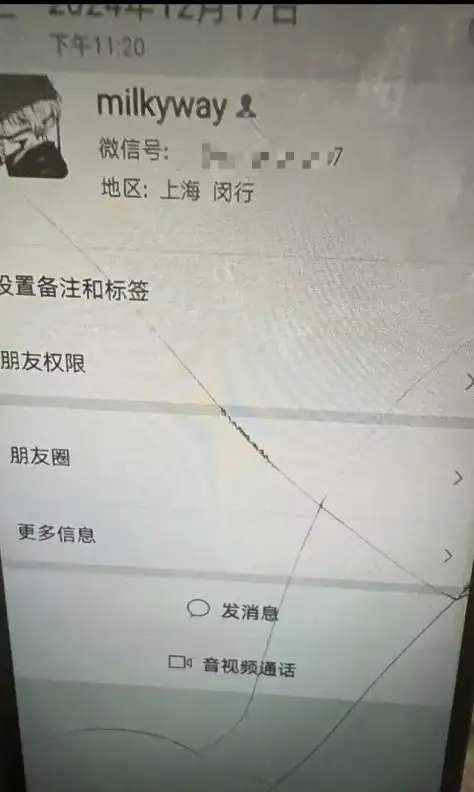 Kqrzl, 别有用心的, 假赛传闻