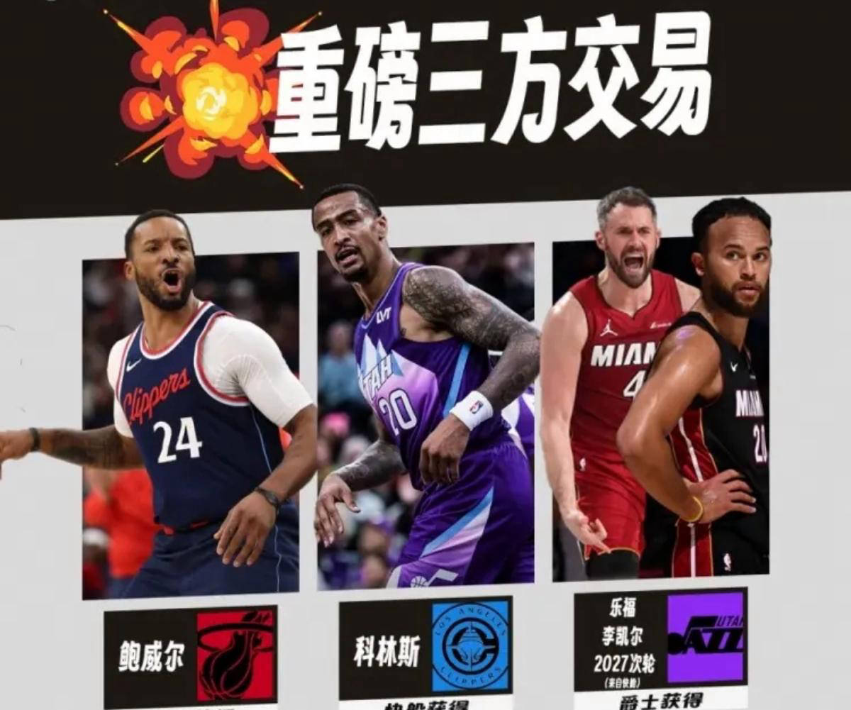 得快船所期, 迷称作, 尽管之前有