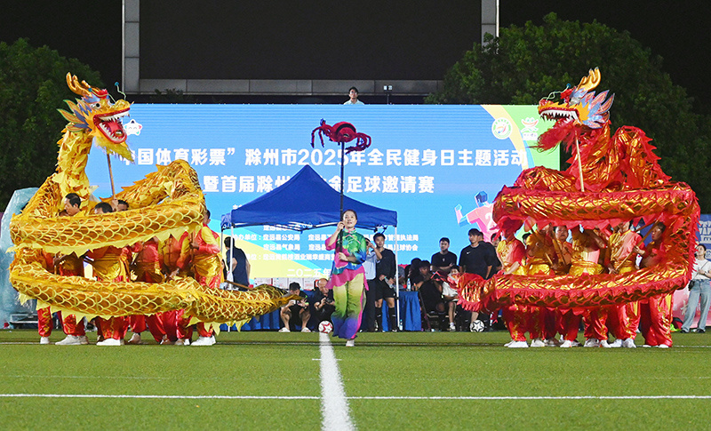 众踊跃参与