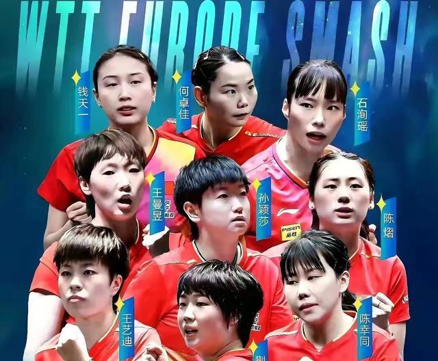 球有变, 爆冷翻身 球有变, 爆冷翻身