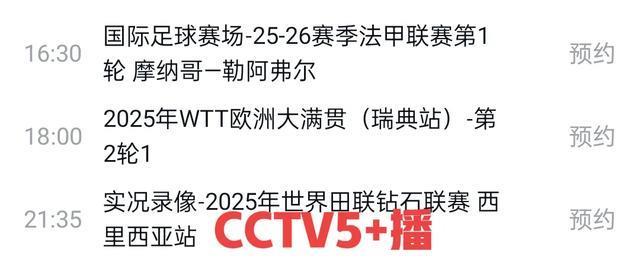 https, CCTV, 员输了 https, CCTV, 员输了