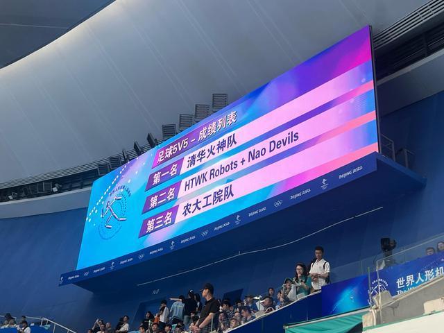 观众频频欢, 大脚