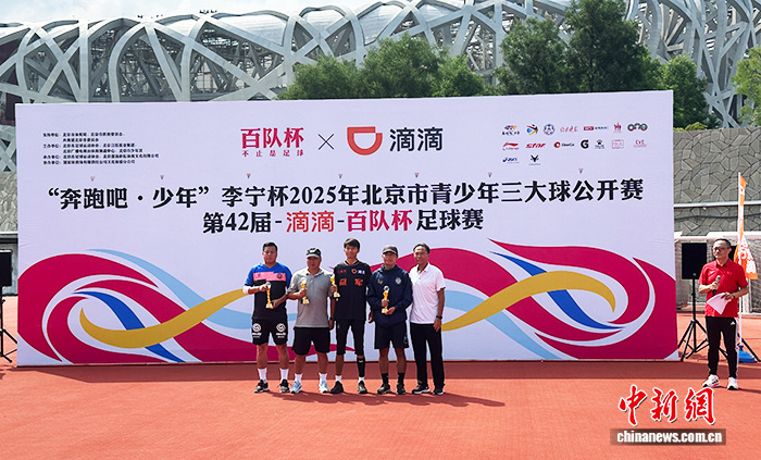 在国家体育, zxnVk