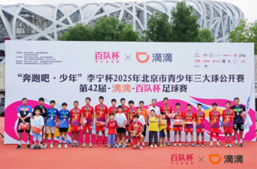 赛程, xD, 也让小球员