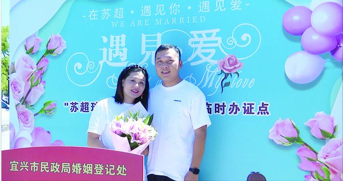 赛场外结婚, 人员的指引, 记者看到