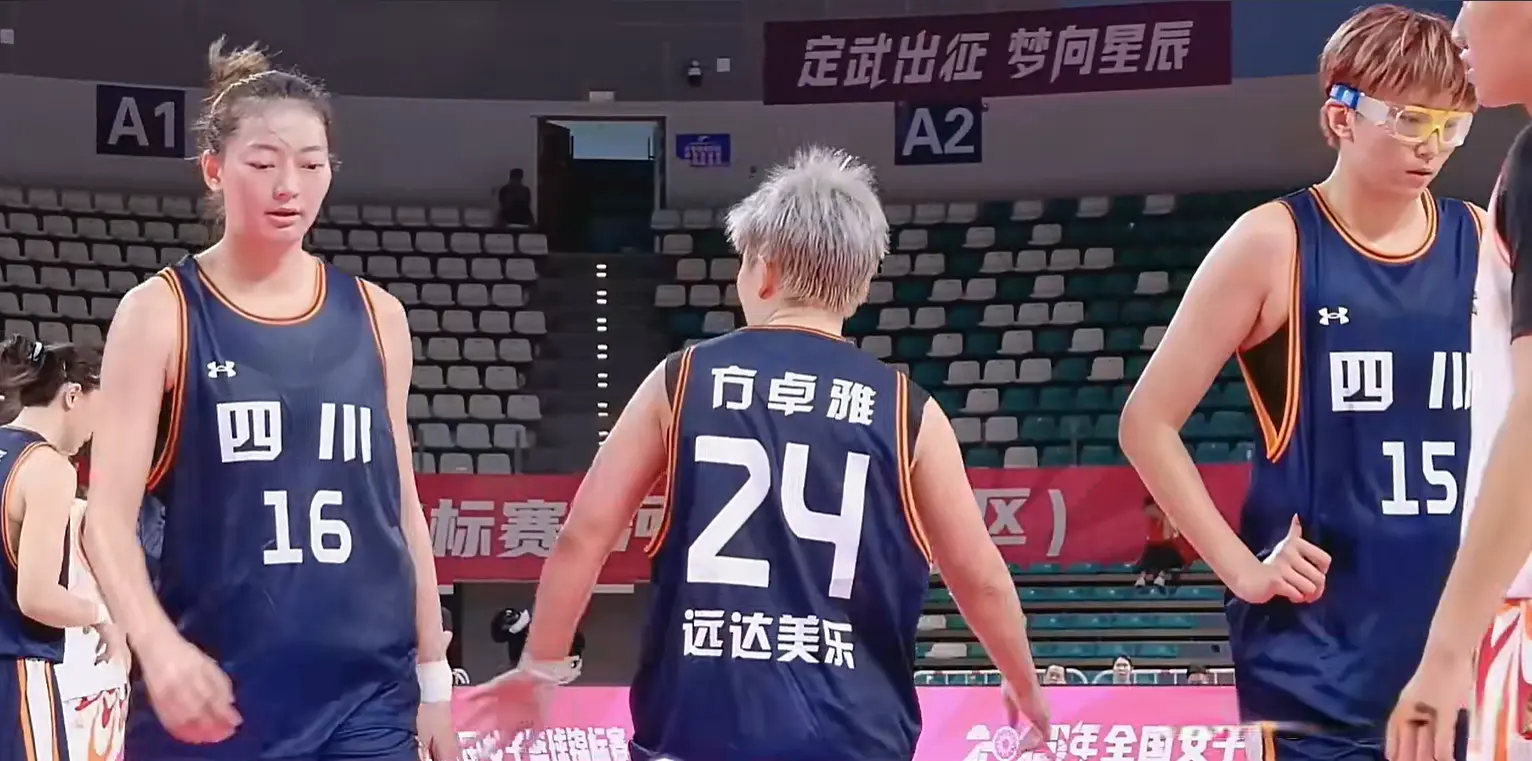 豪门, 四川领衔, 浙江女篮